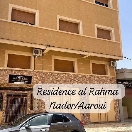 Residence Al Rahma 05 Monte Arrouit Екстериор снимка
