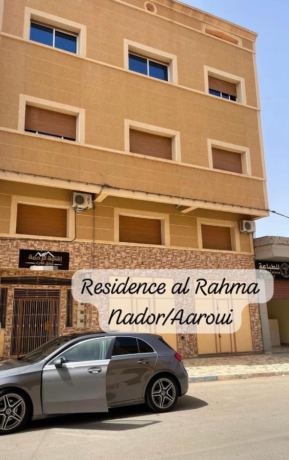 Residence Al Rahma 05 Monte Arrouit Екстериор снимка